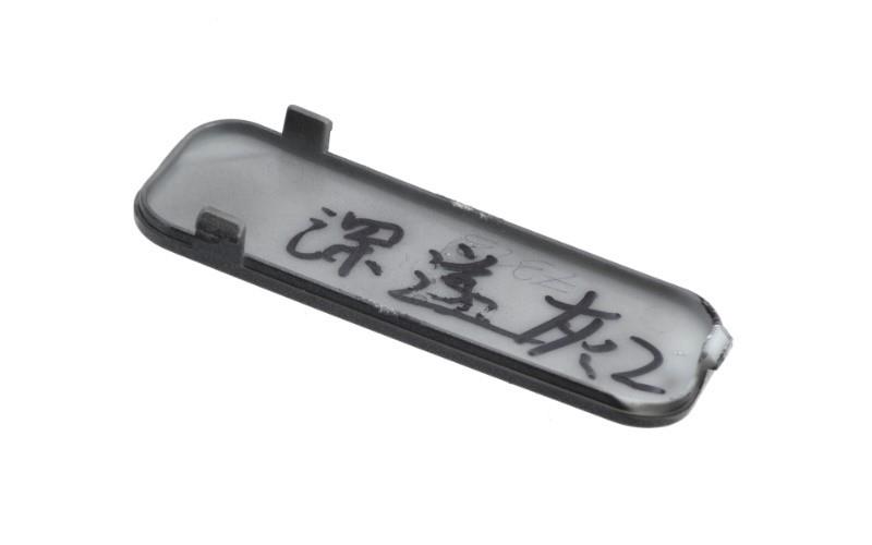 Dekor obudowy amortyzatora lewy do skutera Barton E-Max grafitowy