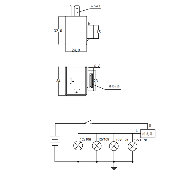 Przerywacz kierunkowskazów 2 pin Junak Barton Zipp